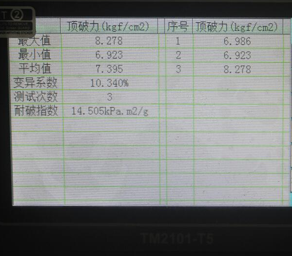 QQ圖片20220819093629.png QQ圖片20220819093629.png