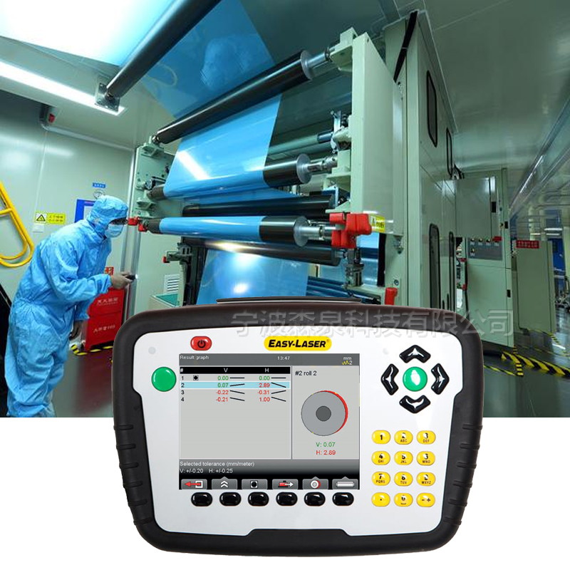 鋰電池涂布機(jī)輥平行度測(cè)量