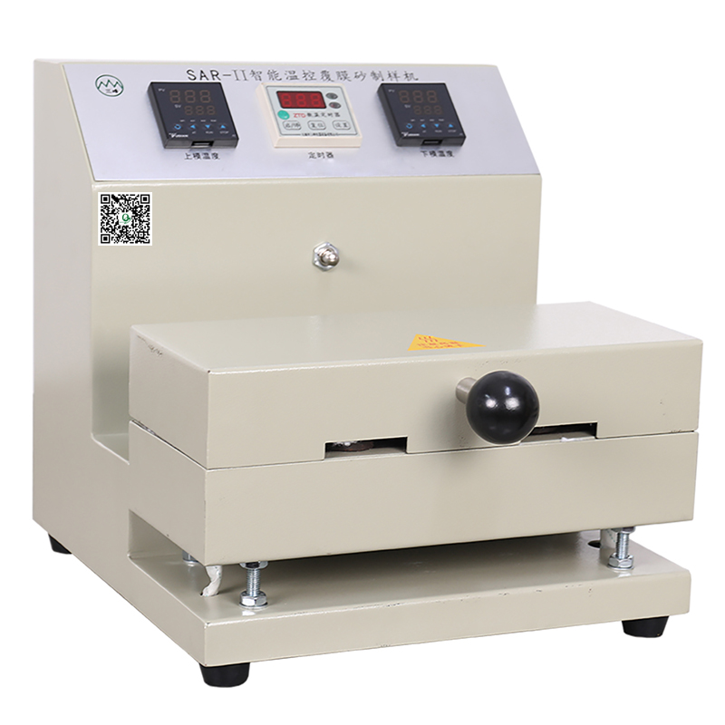 智能溫控覆膜砂制樣機(jī)