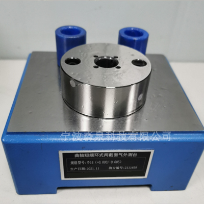 氣動量儀在空調(diào)冰箱壓縮機中應(yīng)用