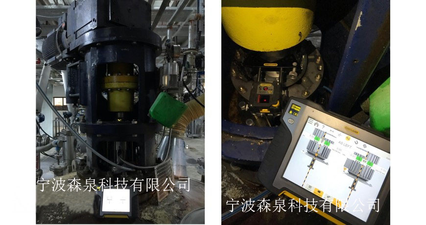 Easy Laser XT在立式冷凝水泵軸對中的應(yīng)用