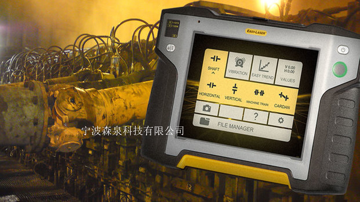 瑞典EASY-LASER激光測(cè)量系統(tǒng)在制造業(yè)的應(yīng)用